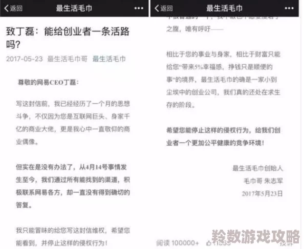 艳骚**乱欲嗯啊最新进展消息引发广泛关注相关讨论持续升温各方观点交锋激烈期待后续发展与更多信息公布