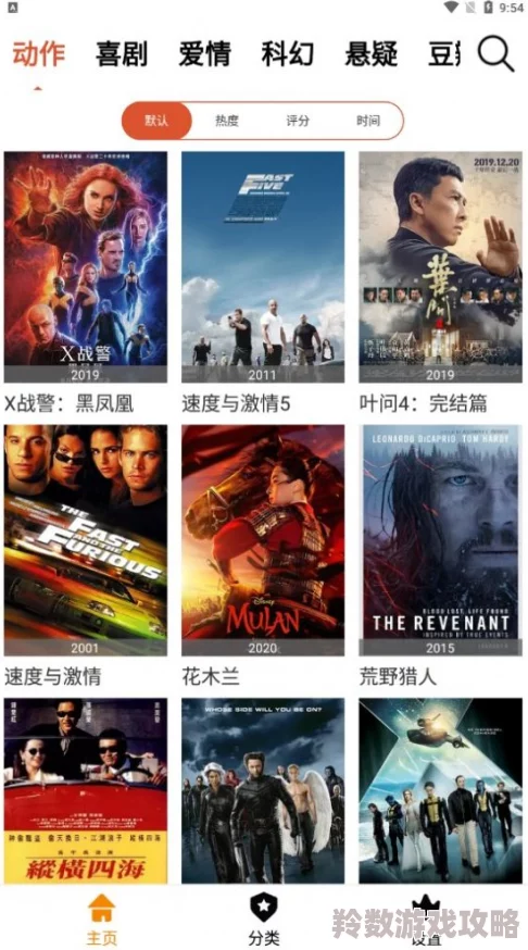 版纳电影网推出全新影视推荐功能助你轻松找到心仪影片尽享观影乐趣