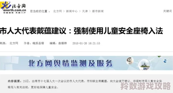 肥岳汁多萍萍受不了最新进展消息显示该事件引发广泛关注社交媒体上相关话题热度持续攀升各方反应不一