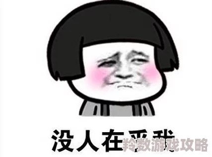 嗯～啊～快点死我女女，这个标题真是让人感到震惊，内容到底是什么呢？