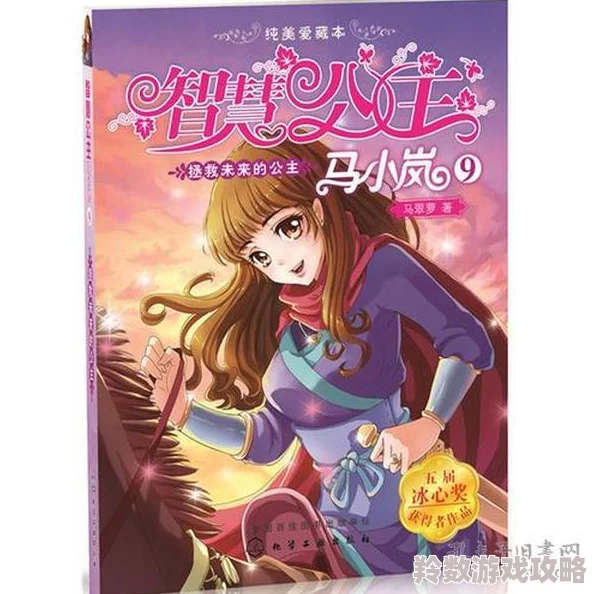 2024年最受欢迎的解救公主游戏下载推荐：精选值得一玩的救公主题材手游