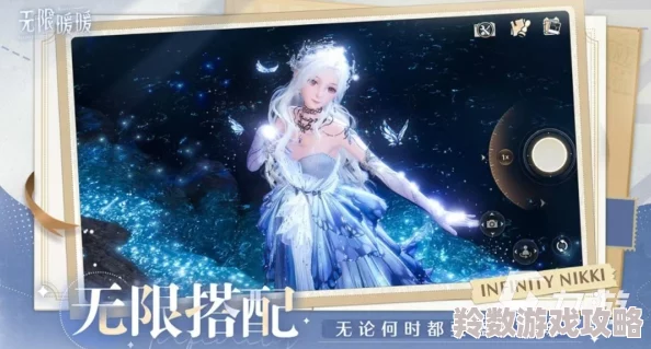 【独家分享】无限暖暖内测版下载地址大全，教你哪里下载无限暖暖内测！