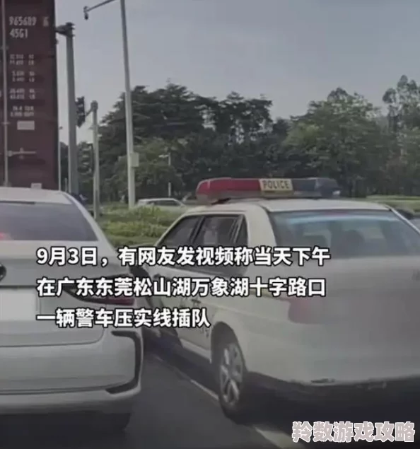 被强行插入的事件引发广泛关注社交媒体上讨论热烈许多人对这一行为表示愤怒并呼吁加强相关法律法规