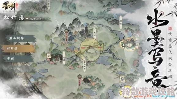 墨剑江湖全门派武学任务详解：各门派特色武学任务全面汇总解析
