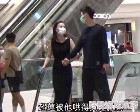 嗯啊灌满了啊太深了h 最近某位明星被拍到与神秘对象亲密互动 引发网友热议 不少人猜测两人是否正在交往中