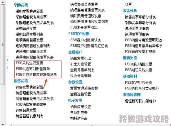 在线中文字幕亚洲日韩／近期推出新功能，用户可自定义字幕样式与颜色，提升观看体验并满足不同观众需求