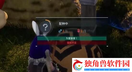 幻兽帕鲁蛋糕怎么做