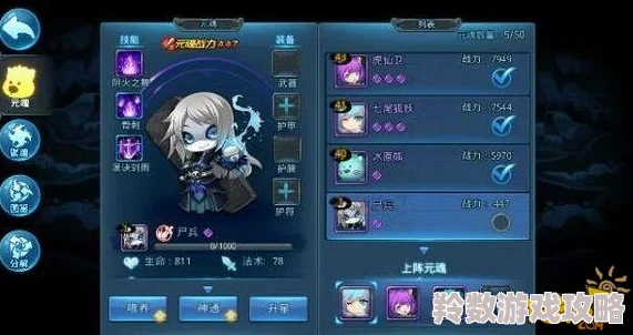 《天下HD》游戏深度解析：元魂系统全攻略与详细玩法指南
