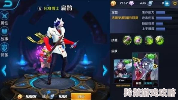 王者荣耀扁鹊战令皮肤全面获取攻略：详细步骤与方法介绍