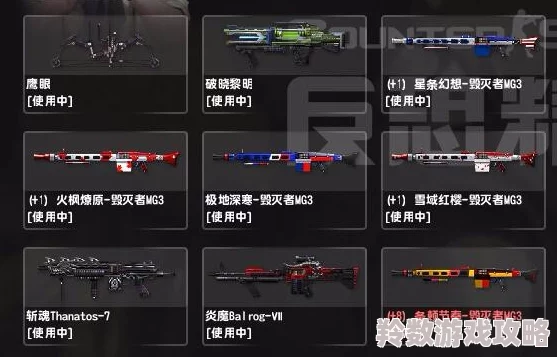 反恐精英OL深度对比：天龙与虎王，哪款武器更胜一筹？