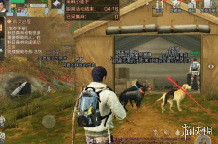 明日之后游戏内拍照教程：如何完成拍照打卡任务攻略