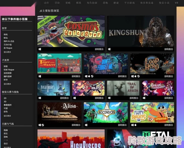 恋爱活动2在Steam平台上的正式名称是什么？