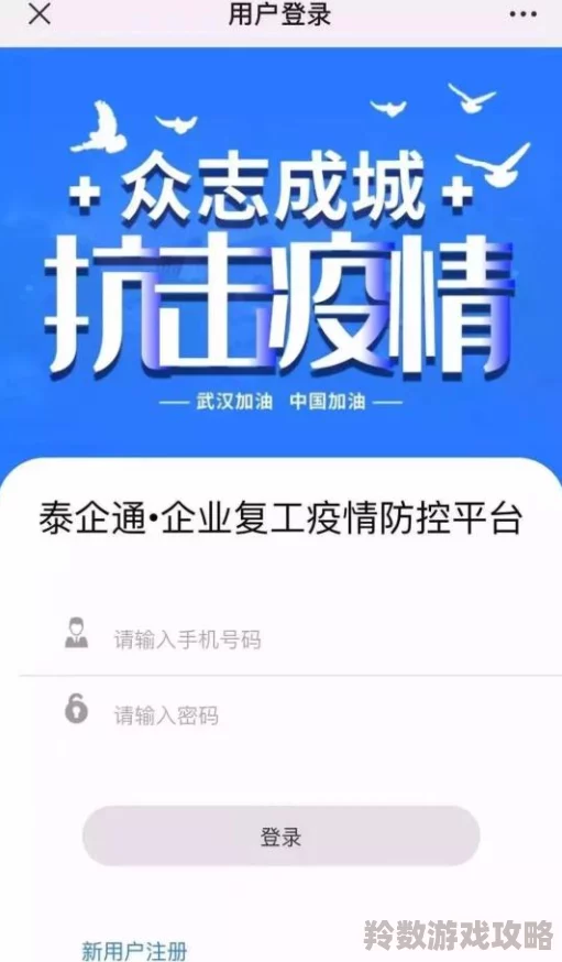 七日世界领地搬迁全面指南：方法、步骤与注意事项详细介绍