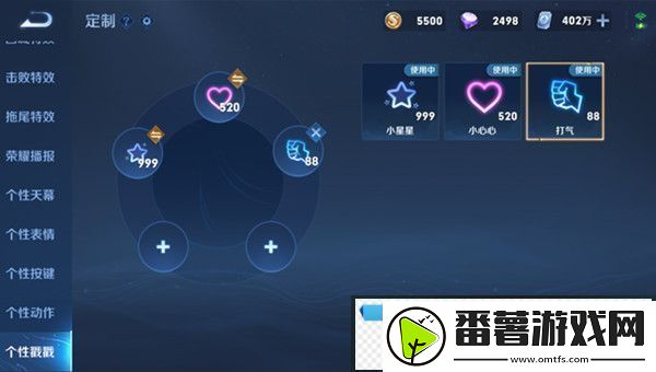 王者荣耀社交戳一戳怎么玩-社交戳一戳功能介绍