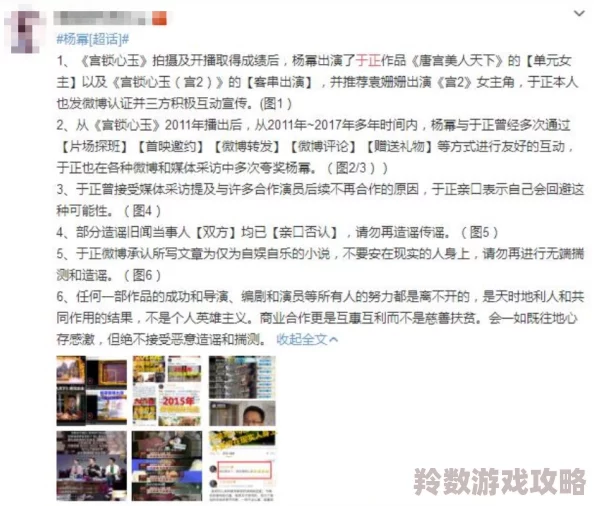 国产特黄视频引发热议网友纷纷讨论其背后的制作团队与故事情节是否真实令人期待后续发展