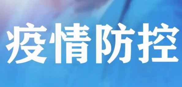 搜索黄色一级片让我们关注健康与积极的生活方式，选择有益身心的内容，共同营造一个向上的网络环境