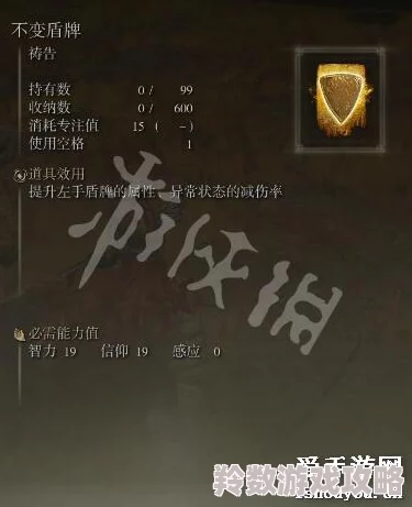艾尔登法环高效战斗技巧深度解析：如何精选最佳反弹策略与装备搭配方案