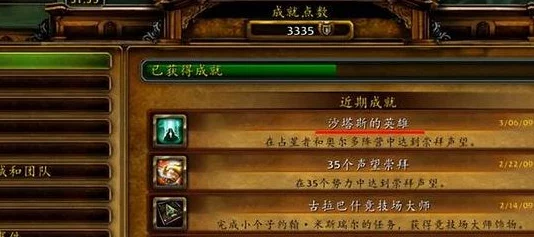 魔兽世界高效刷取瑟银兄弟会声望方法全解析与攻略