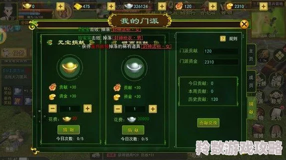 热血江湖手游深度解析：群刀技能中哪个最好用及实战推荐