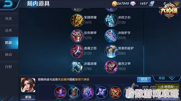 2023王者荣耀不知火舞最新高效出装攻略：全面解析出装选择技巧