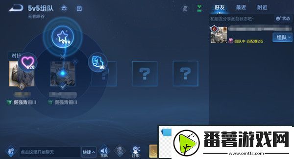 王者荣耀社交戳一戳怎么玩