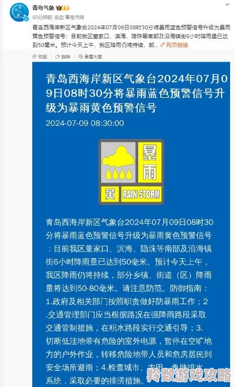 日本特级黄色最新进展消息：日本**计划在2024年进一步推广特级黄色产品以提升国际市场竞争力