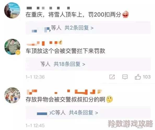 商业奇才挑战：舌尖上的路边摊，离线模式能否畅玩？