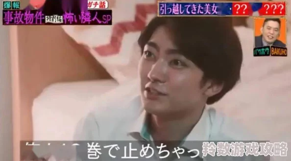 嗯～啊～快点死我女女，这个标题真是让人感到震惊，内容到底是什么呢？