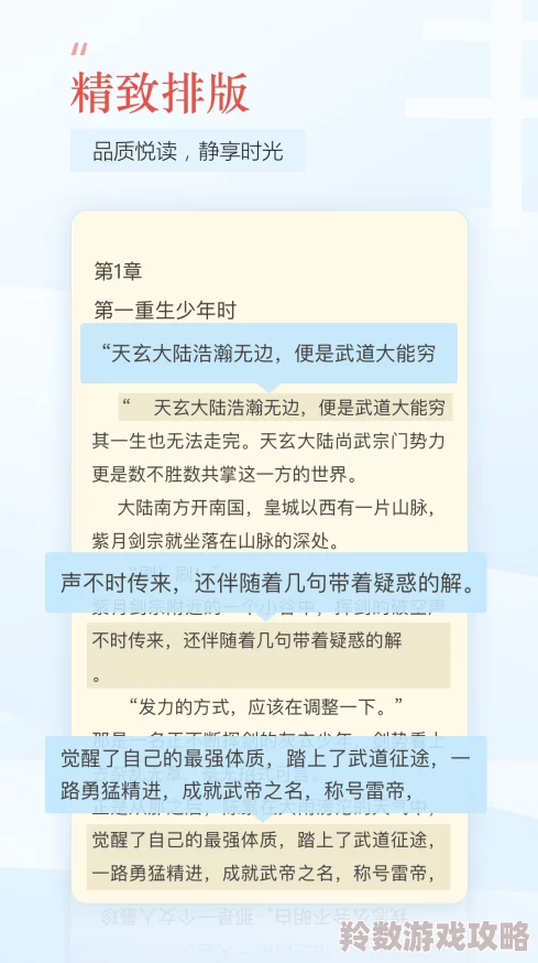 学校黄小说最新进展消息：教育部门加强监管力度严查校园内不良书籍确保学生健康成长