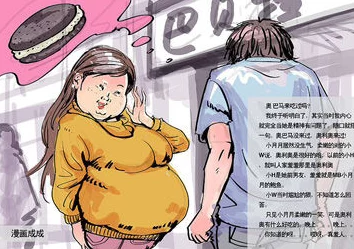 五男一女np慎入h虐最新进展消息引发热议网友讨论剧情走向与角色发展期待后续更新和更多细节公布