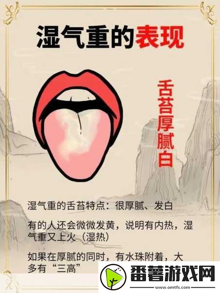 干湿你-1.-湿润与干燥：自然界的两极对比