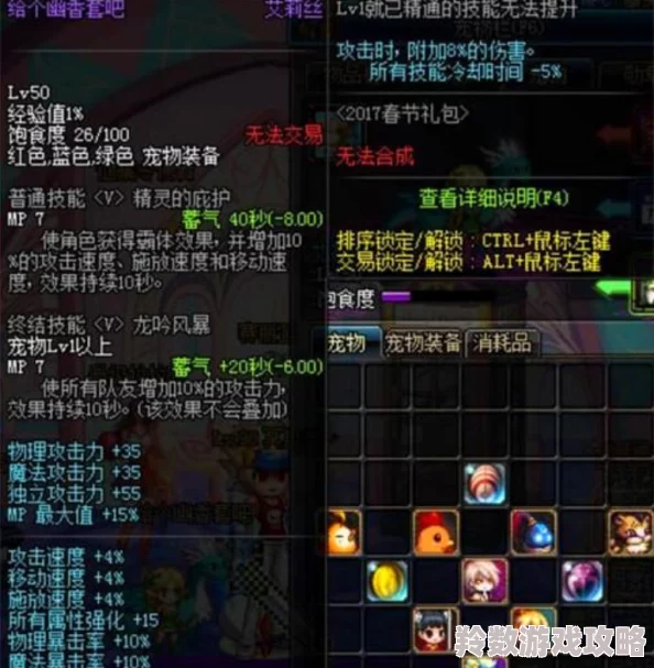 DNF游戏玩家必看：全面解析哪个宠物礼包性价比最高