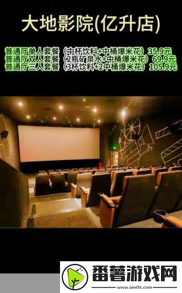 大地影院日本高清完整版免费无限制-1.-大地影院：畅享日本高清电影无极限