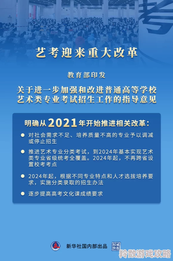 学校黄小说最新进展消息：教育部门加强监管力度严查校园内不良书籍确保学生健康成长