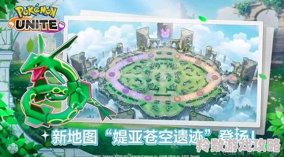 宝可梦大集结国服版官方下载安装地址及多种下载方式一览指南