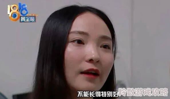 美女扒开胸罩给男生看的视频引发热议网友讨论内容涉及隐私权与网络安全问题