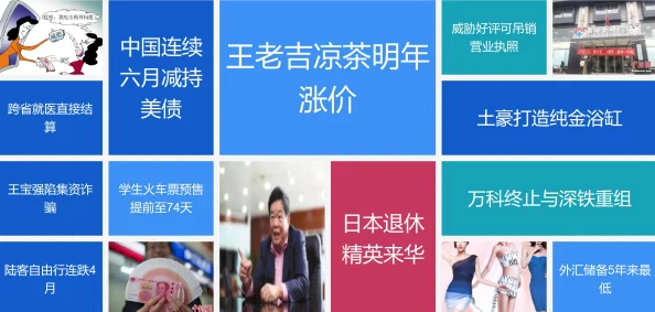 特级女人十八毛片a级最新进展消息引发广泛关注相关讨论持续升温各方观点交锋激烈期待后续发展与解读