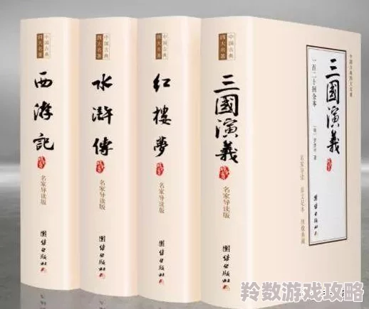 金瓶梅1迅雷下载在欣赏经典文学作品的同时也能提升我们的文化素养和审美情趣，值得一看