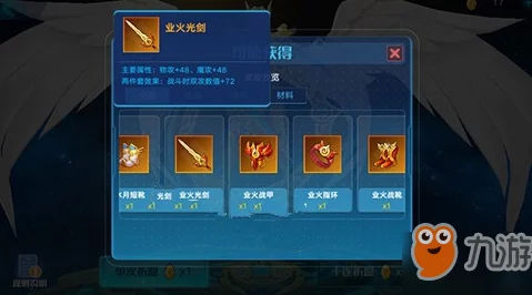 古龙风云录陆小凤角色深度玩法及培养策略建议指南