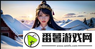 如何免费观看成全动漫完整版视频-选择合法平台观看不受限制