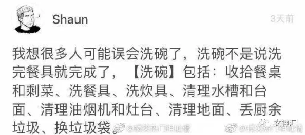 诱子偷伦初尝云雨引发热议网友纷纷讨论家庭伦理与道德界限该如何把握事件背后反映出社会对青少年教育的关注