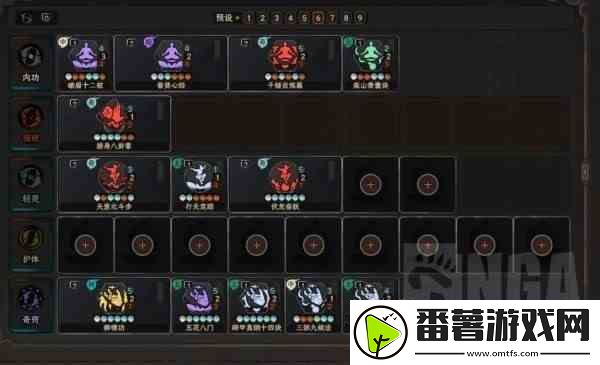 太吾绘卷硬玉平A流玩法攻略,太吾绘卷平A流如何玩