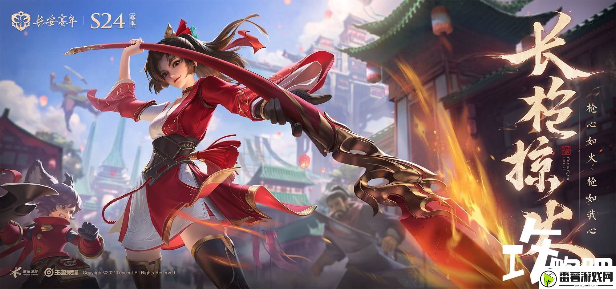 云缨高清无水印图片大全