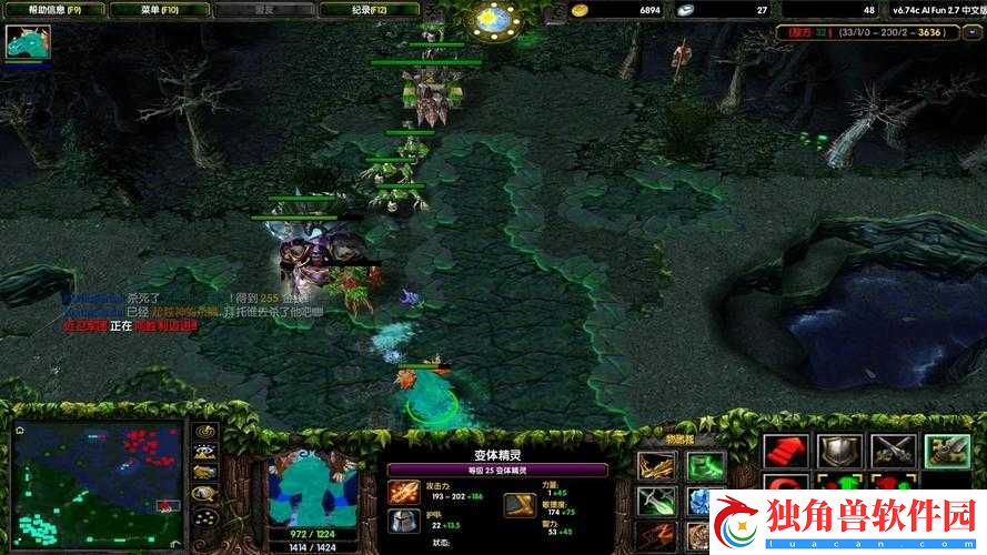 Dota-6.74-版本改动详情