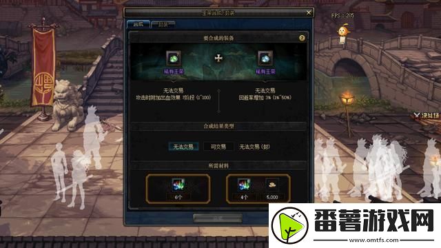 DNF云上长安战未央副本怎么玩？新玩法超多奖励等你来拿