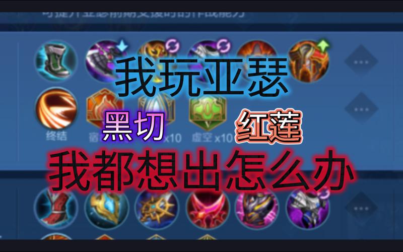 王者荣耀亚瑟5V5实战操作全攻略详解：从入门到精通的全方位解析