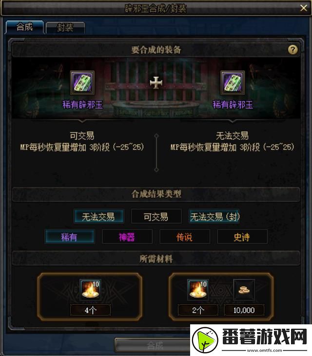 DNF云上长安战未央副本怎么玩？新玩法超多奖励等你来拿