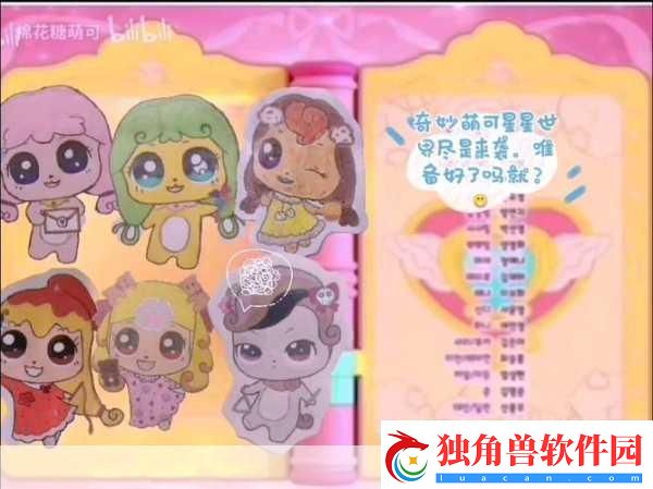 好色先生TV-好色先生的奇妙冒险
