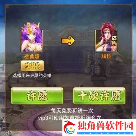 放开那女神新手秘籍