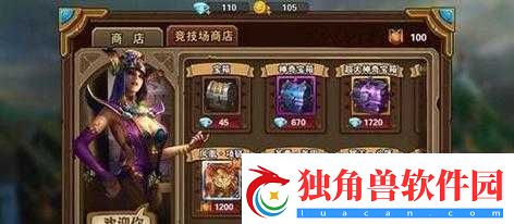 末日之刃手游永久装备获取方法
